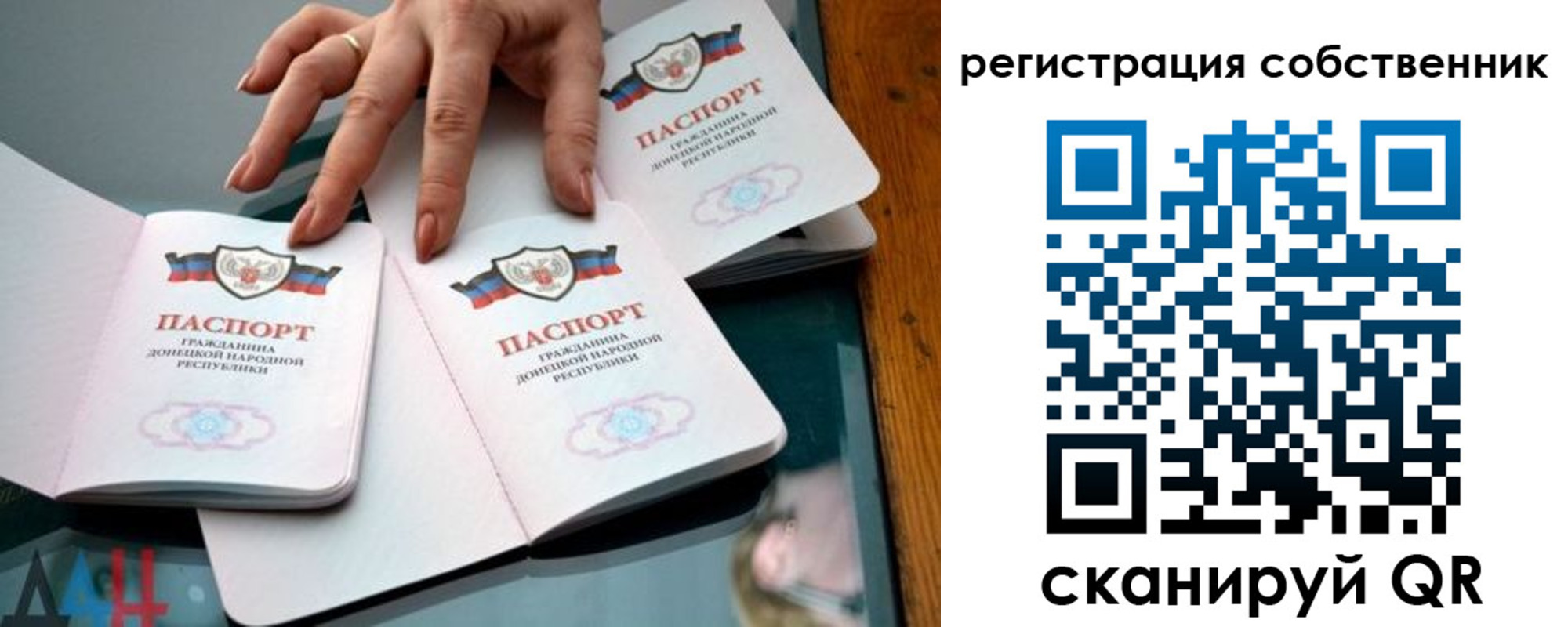 найти адрес прописки в Воркуте