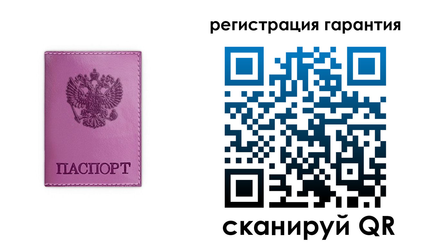 прописка 2025 в Воркуте