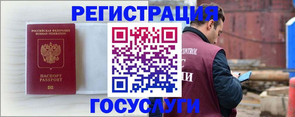 найти адрес прописки в Воркуте